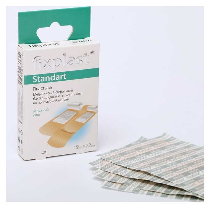 Пластырь Fixplast Sensitive стерильный, бактерицидный, с антисептиком, на полимерной основе, 19*72 мм