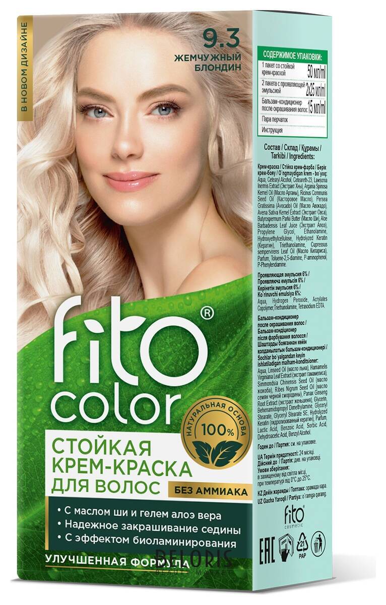Cтойкая крем-краска для волос «Fitocolor» Фитокосметик