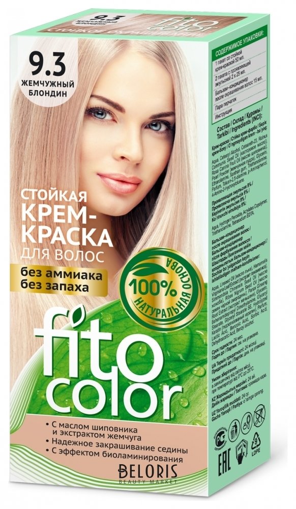 Cтойкая крем-краска для волос «Fitocolor» Фитокосметик