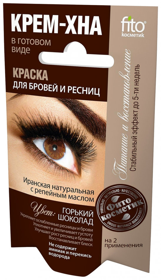 Отзыв на Краска для бровей и ресниц "Крем-хна"
