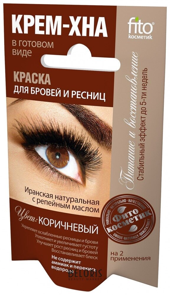 Краска для бровей и ресниц Крем-хна Фитокосметик