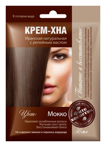 Крем-хна в готовом виде с репейным маслом "Мокко" отзывы