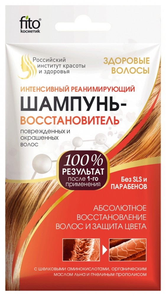 15 мл  Фитокосметик