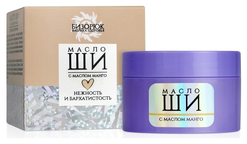 Масло ши с маслом манго нежность и бархатистость Бизорюк