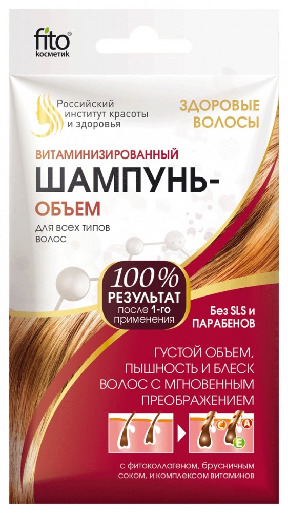 15 мл Фитокосметик