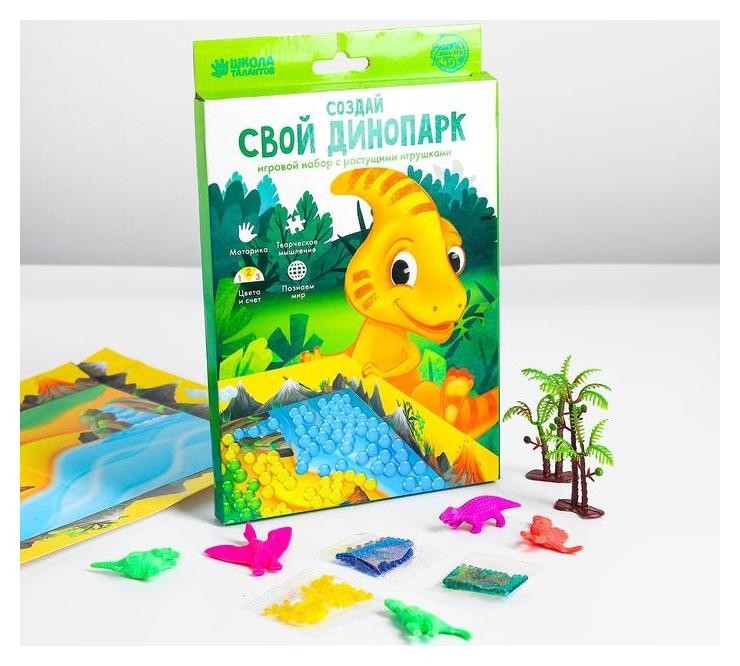 

Тактильная коробочка «Создай свой динопарк», с растущими игрушками