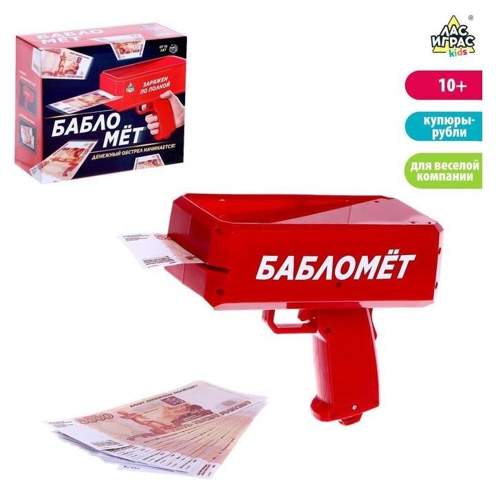 

Игровой набор "Бабломет",№sl-04543
