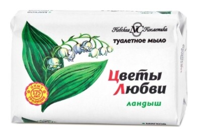 Мыло туалетное Ландыш Невская косметика