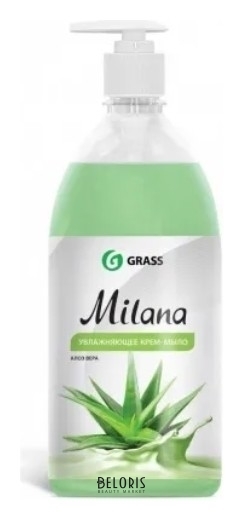 Крем-мыло жидкое Алоэ Вера  Grass Milana