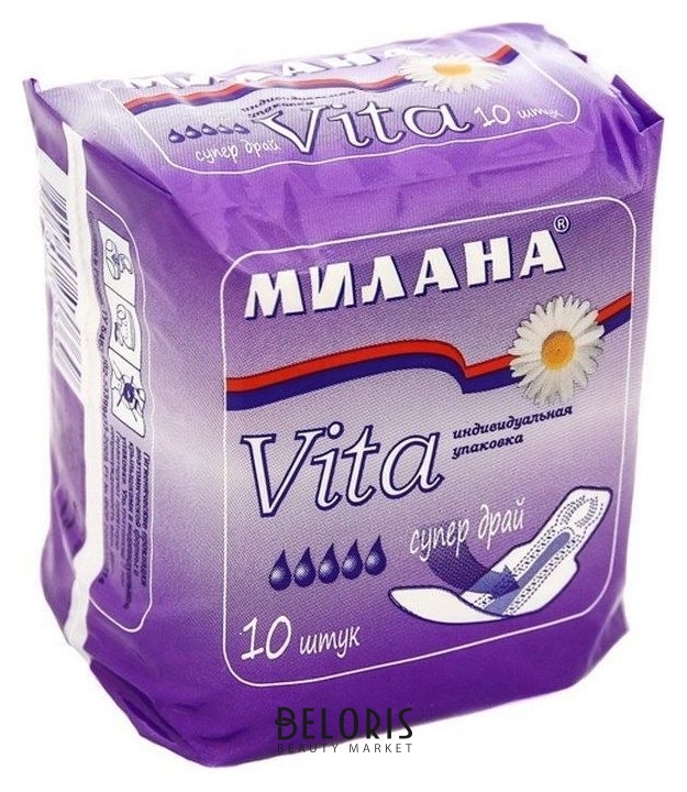 Прокладки женские Ультра VITA Супер Драй Милана