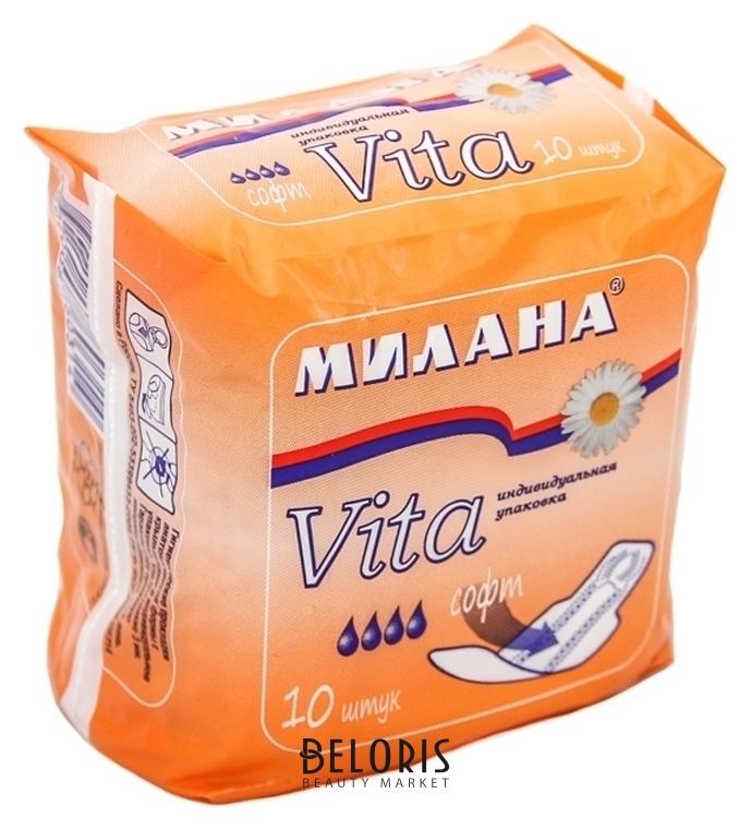 Прокладки женские Ультра VITA Софт Милана