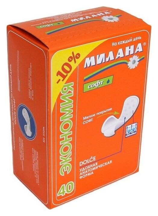 40шт  Grass