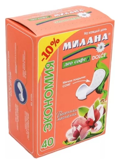 40шт  Grass