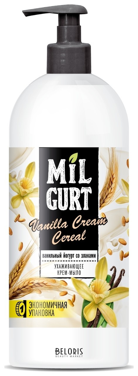 Крем-мыло жидкое Milgurt Ванильный йогурт со злаками Весна