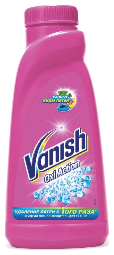 450мл  Vanish