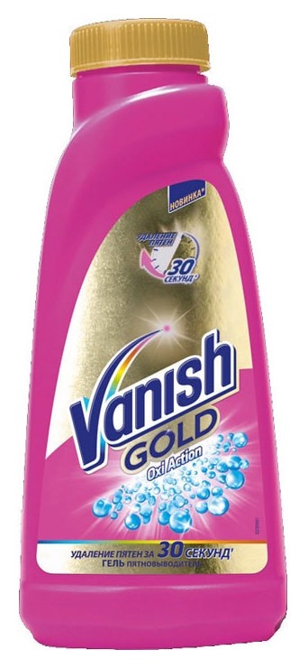 450мл   Vanish