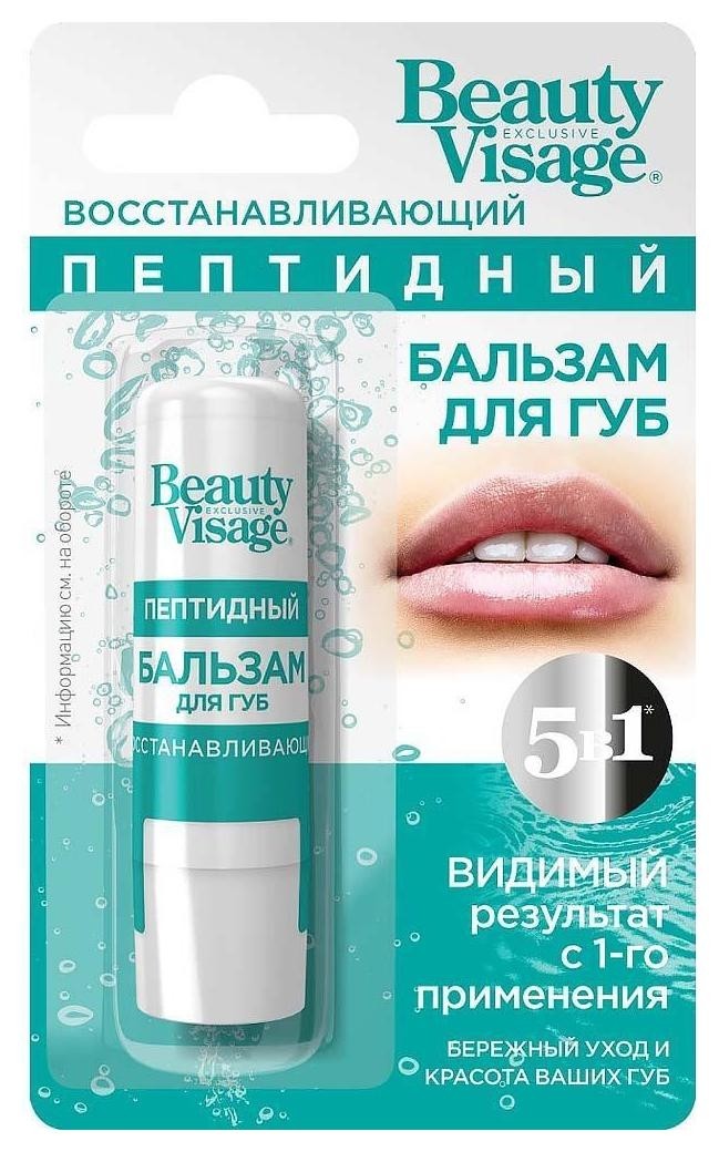 Восстанавливающий пептидный бальзам для губ Фитокосметик