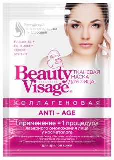 Коллагеновая тканевая маска для лица "Anti-age" Фитокосметик
