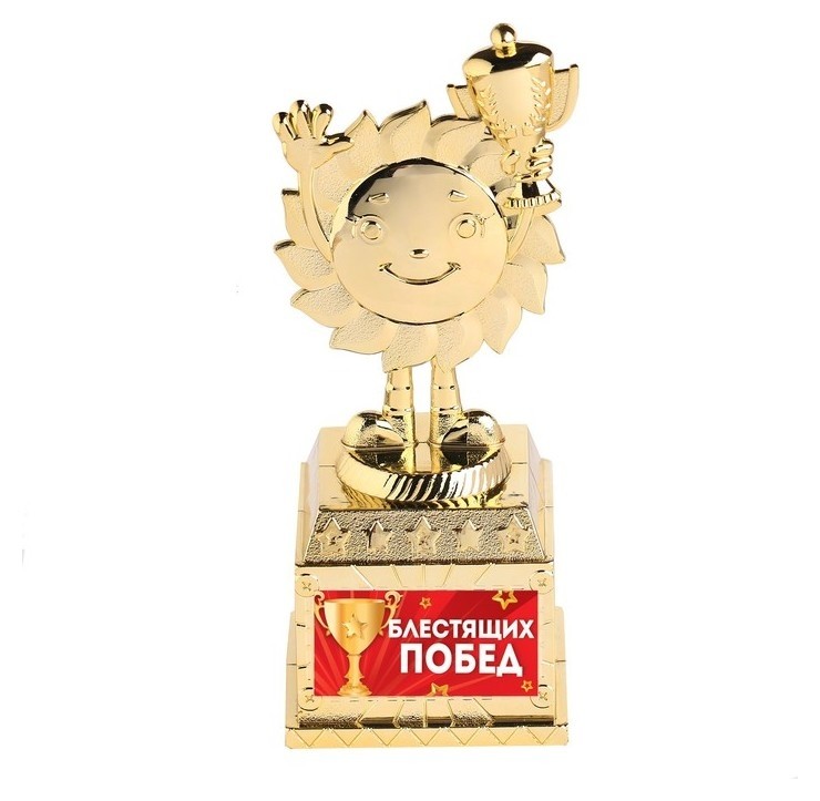 

Фигурка детская "Блестящих побед", Золотистый