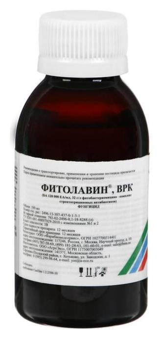 

Биопрепарат от бактериальных и грибных болезней фитолавин, врк, флакон, 100 мл