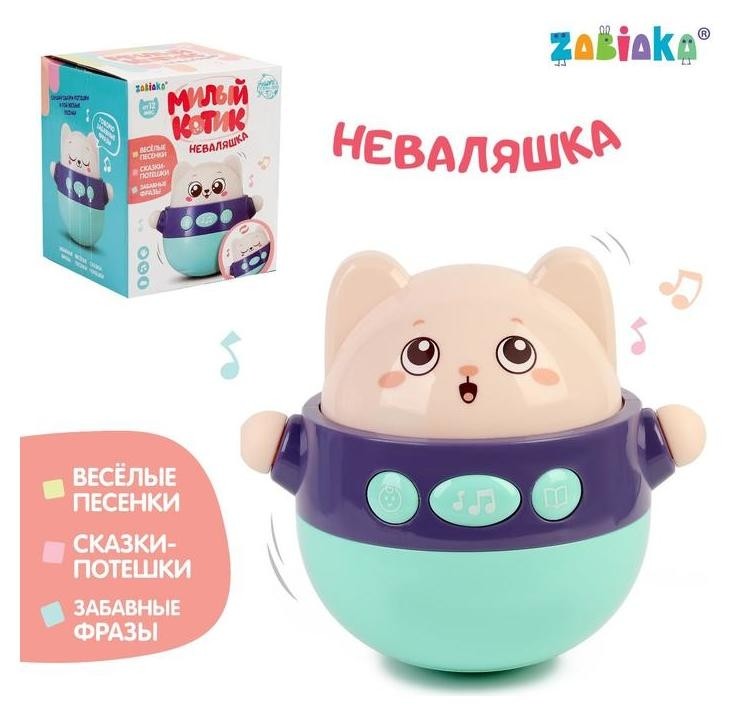 

Музыкальная неваляшка «Милый котик», звук, цвет синий