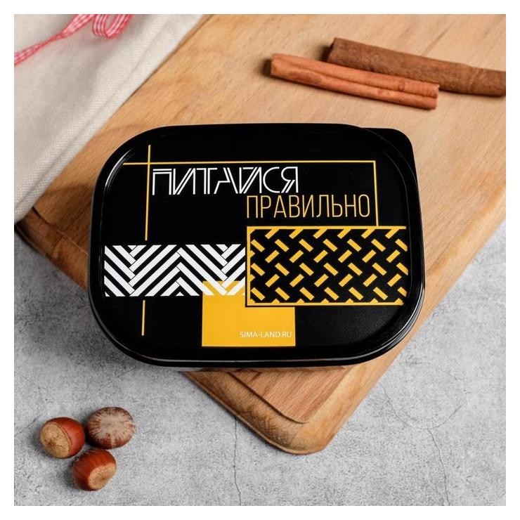 

Ланч бокс "Питайся правильно",0,5 л, Разноцветный