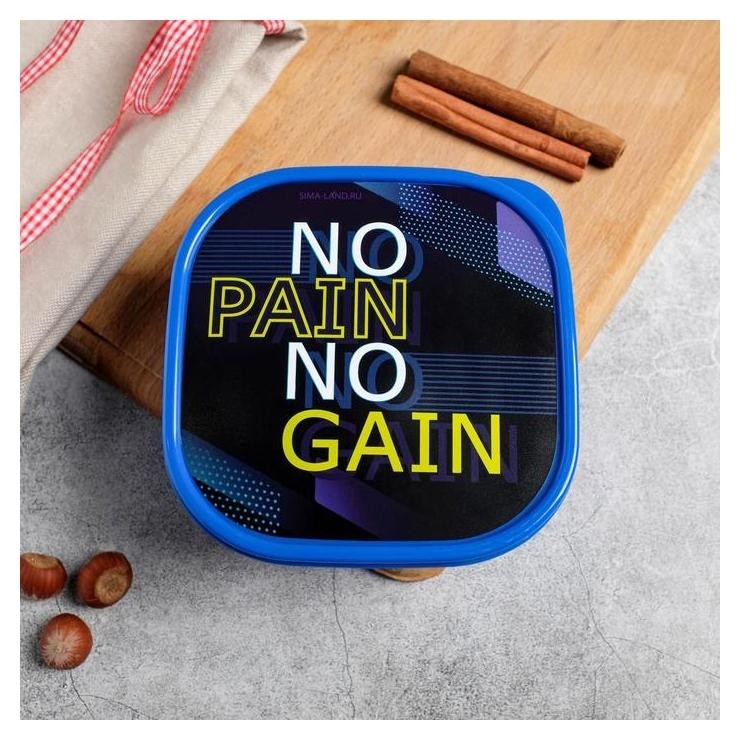

Ланч бокс "NO Pain",0,7 л, Чёрный