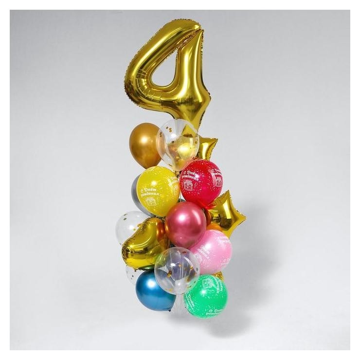 Букет из шаров «День рождения – 4 года», фольга, латекс, набор 21 шт., цвет золотой