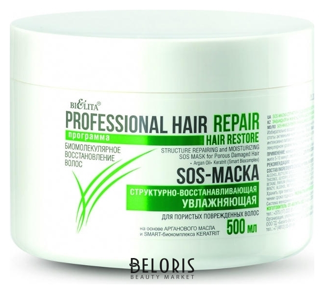 Sos-маска для волос структурно-восстанавливающая увлажняющая Белита - Витекс HAIR Repair