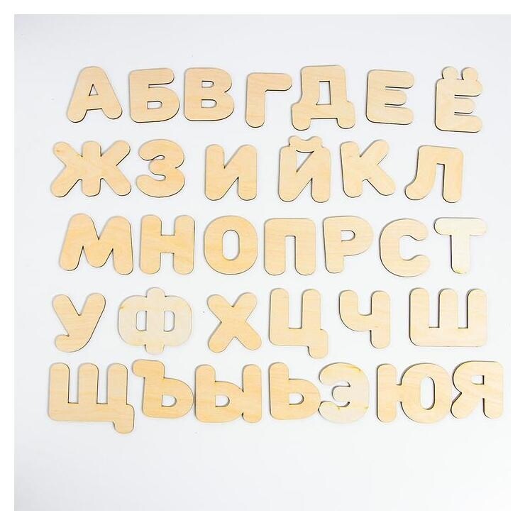 Заготовки для творчества «Алфавит»  Smile Decor