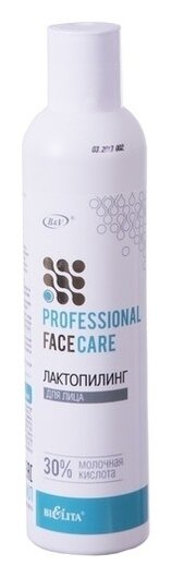 Лактопилинг для лица 30% молочная кислота отзывы