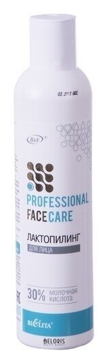 Лактопилинг для лица 30% молочная кислота Белита - Витекс Face Care