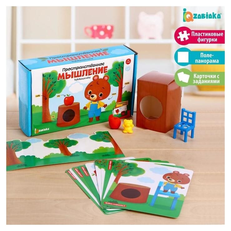 Развивающий набор «Пространственное мышление»  Iq-zabiaka