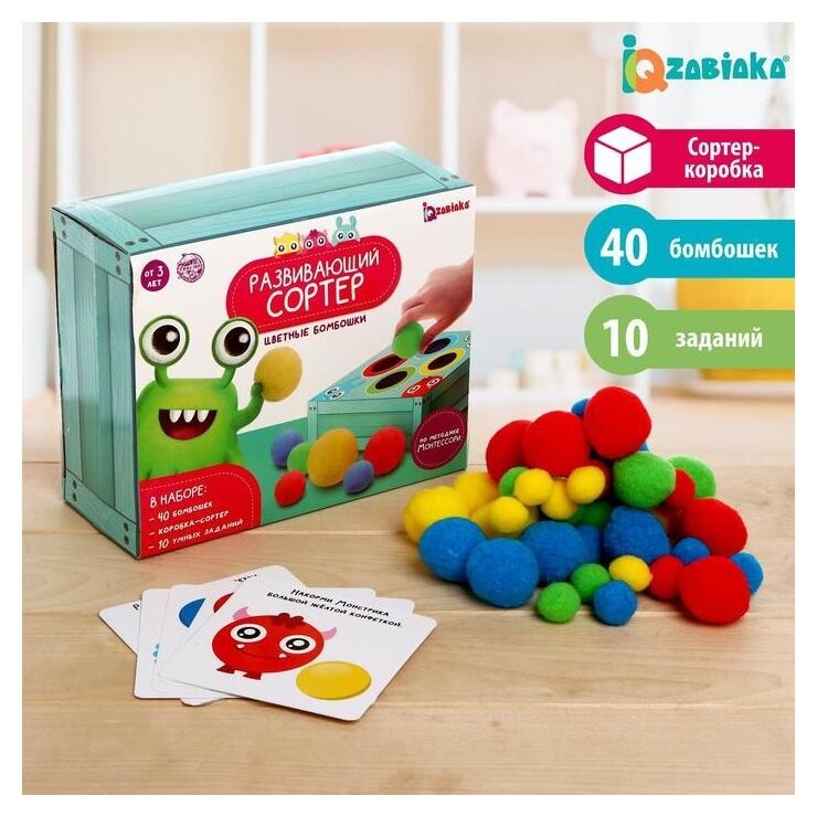 Развивающий сортер «Цветные бомбошки»  Iq-zabiaka