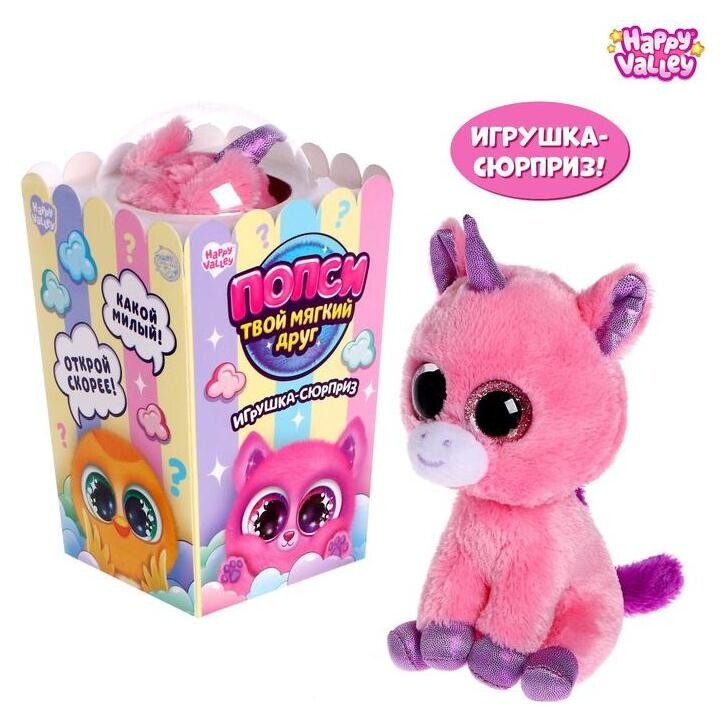 Игрушка твой мягкий друг «Попси» Happy Valley