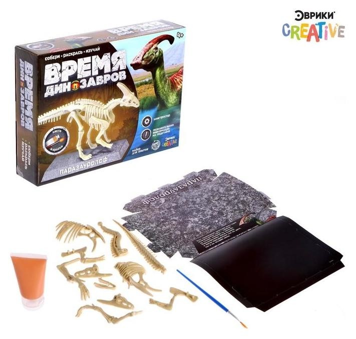 

Набор для опытов «Эпоха динозавров», конструктор-раскраска, паразауролоф