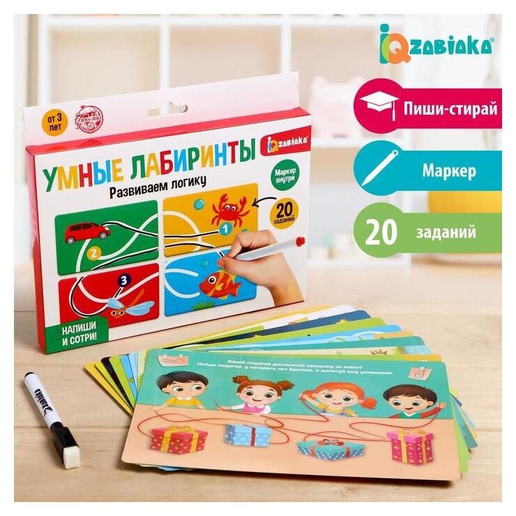 Набор пиши-стирай «Лабиринты» Iq-zabiaka
