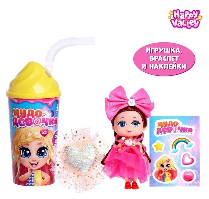 

Happy Valley игрушка- сюприз "Чудо девочка" в стакане