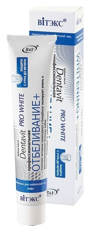 Зубная паста Профессиональное отбеливание Pro White Dentavit Белита - Витекс Dentavit