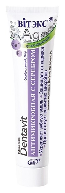 Зубная паста антимикробная с серебром Ca + F Dentavit отзывы