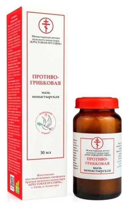 Мазь для ног отзывы