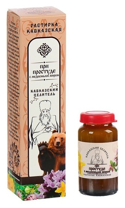 Растирка для тела с Медвежьим жиром Бизорюк 1000040773 купить от 280 ...