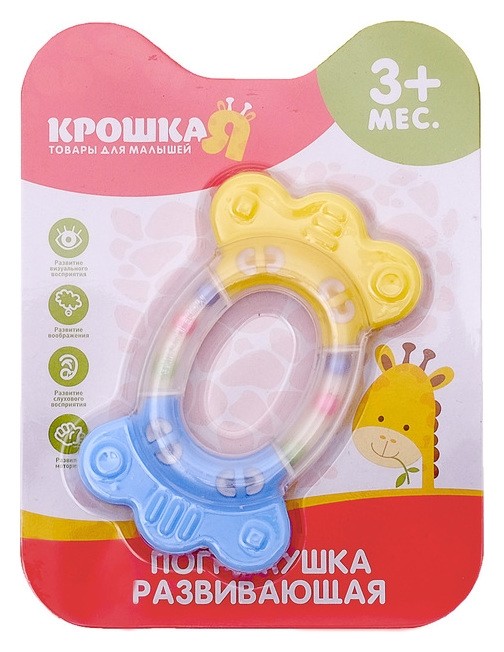 

Погремушка «Любимая»