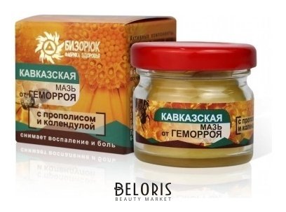 Мазь «Растирка-мазь Кавказская от геморроя» на основе календулы и прополиса Кавказский целитель