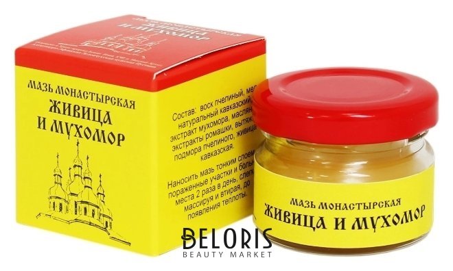 Мазь Монастырская Живица с мухомором премиум Бизорюк