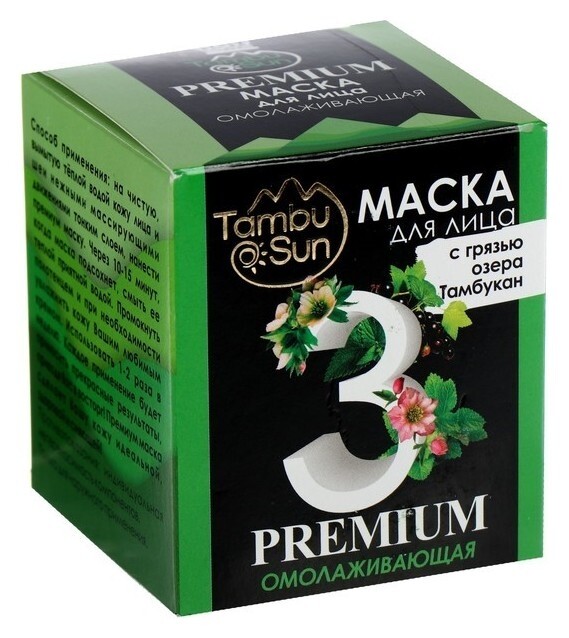 Маска для лица Тамбуканская Омолаживающая №3 премиум  Tambu Sun