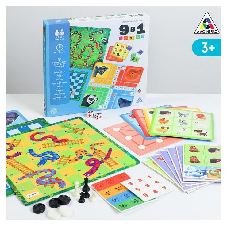 

Настольная игра «9 в 1», 3+