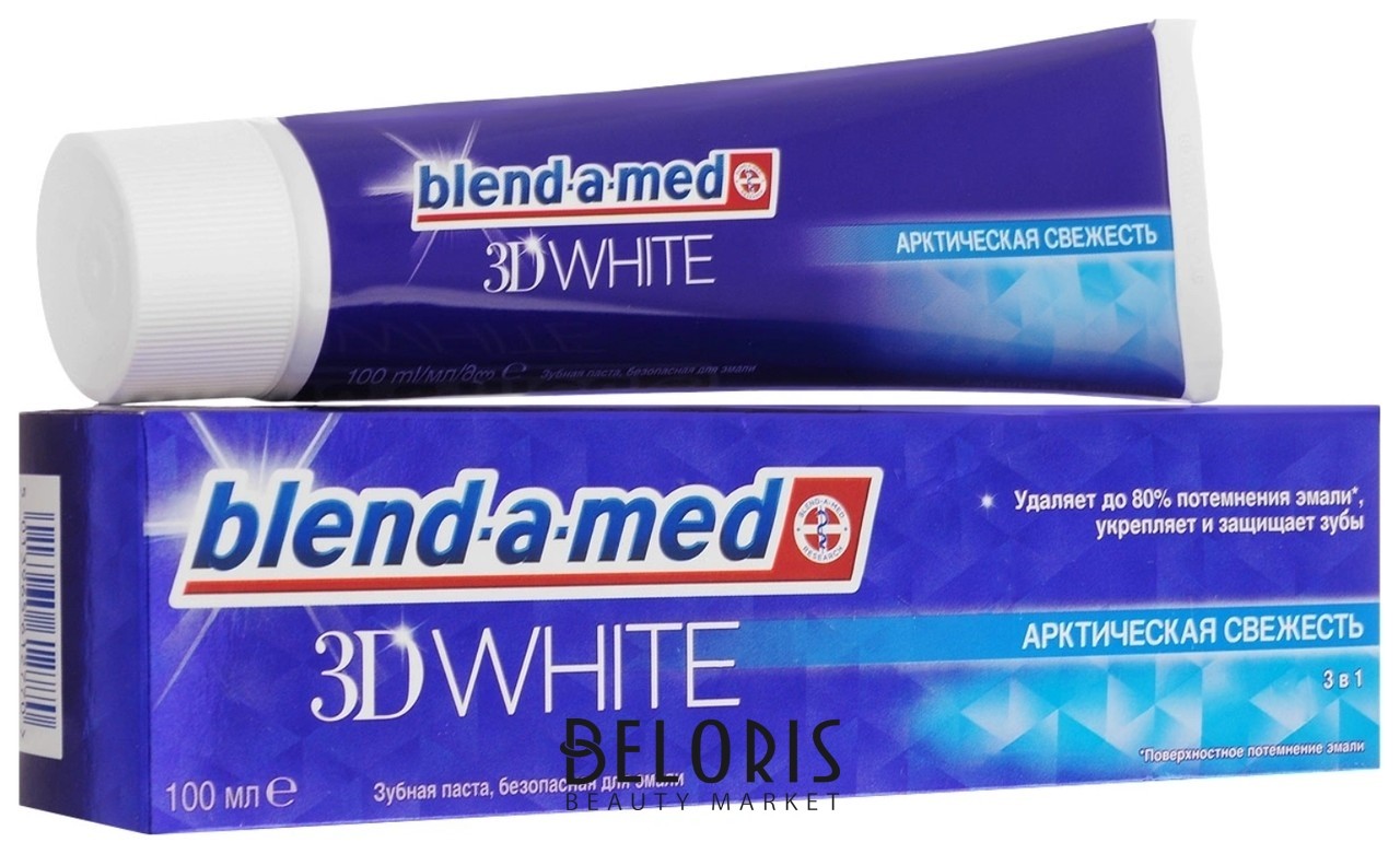 Зубная паста Арктическая свежесть Blend-a-med 3D White