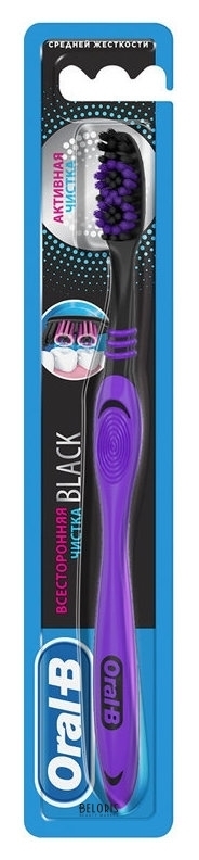 Зубная щетка Black 40 Medium всесторонняя чистка Oral-b