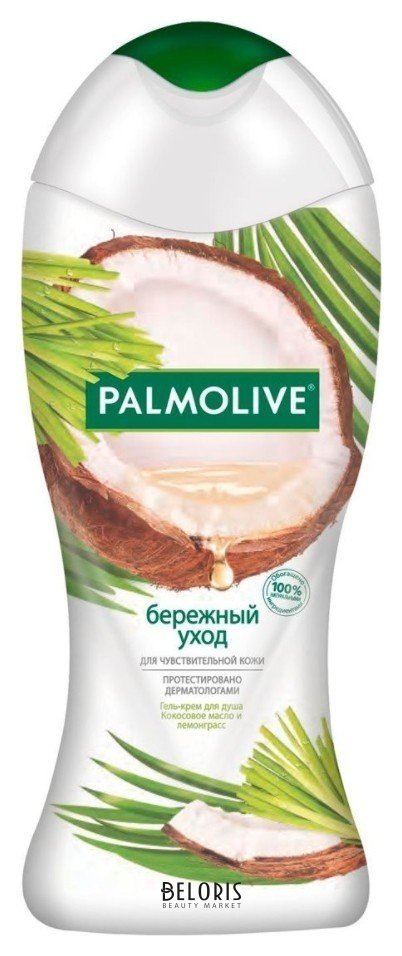 Гель-крем для душа с кокосовым маслом и лемонграссом Palmolive Бережный Уход